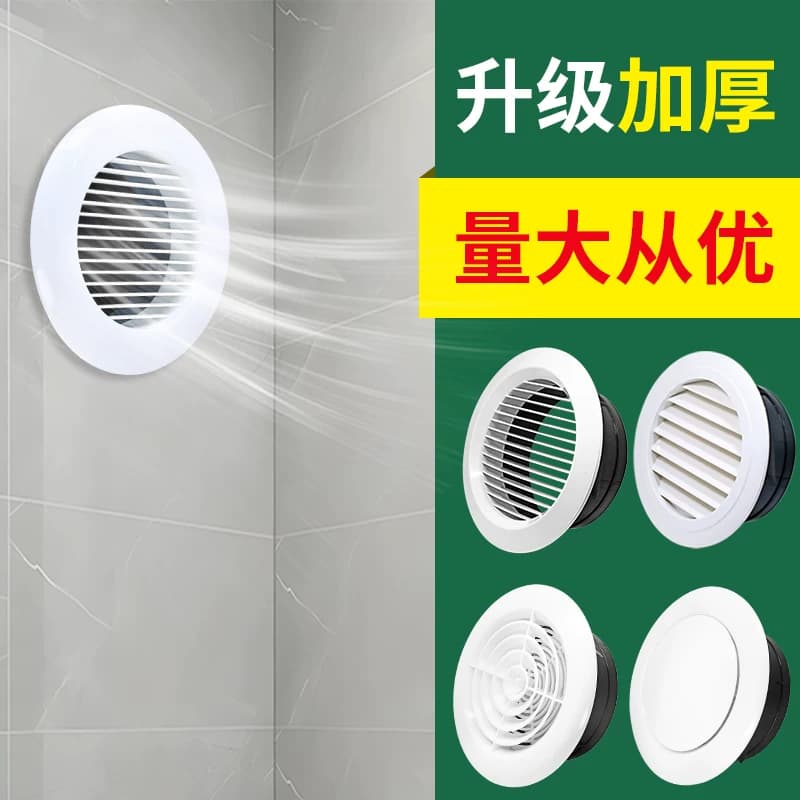新风75圆形ABS110百叶160pvc管道可调通风口换气吊顶空调出风口 - 缩略图3