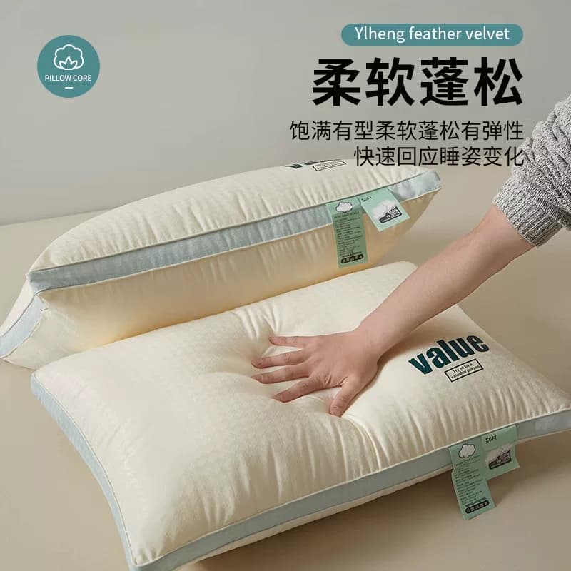 枕头枕芯家用学生宿舍护颈椎助睡眠单人专用儿童不塌陷整头一对装 - 缩略图2