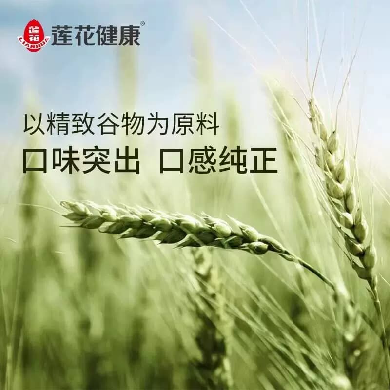 莲花味精50克 - 缩略图2