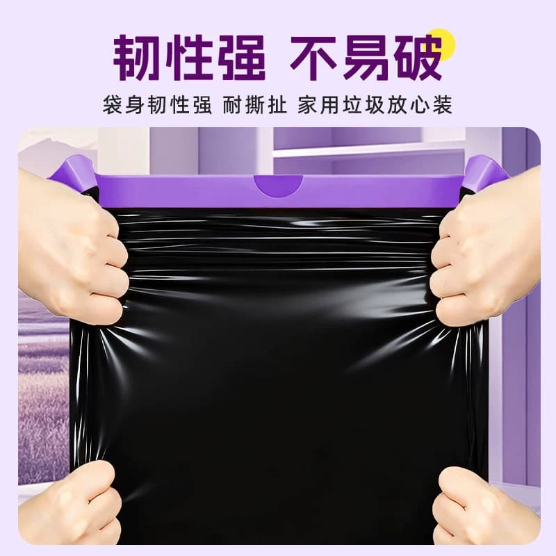免撕抽绳垃圾袋加厚家用手提式超厚厨房专用实惠装小大塑料袋特厚 - 缩略图4