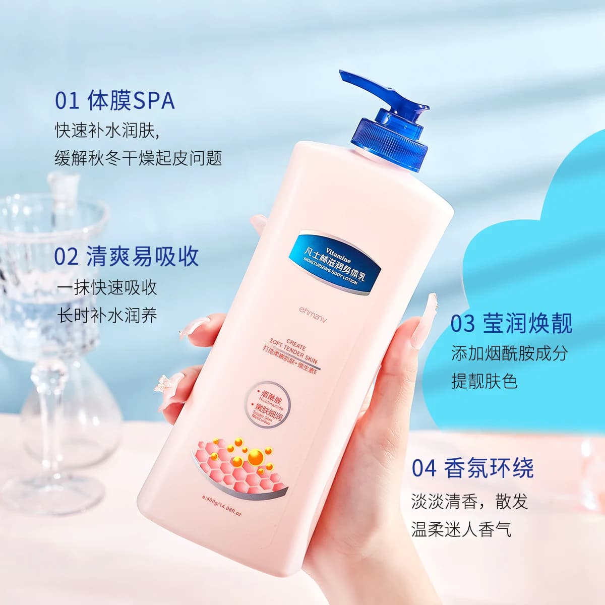凡士林身体乳滋润保湿夏季补水全身美嫩滑持久留香秋冬大容量 - 缩略图2