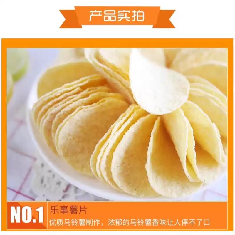 4包大牌零食 - 缩略图2
