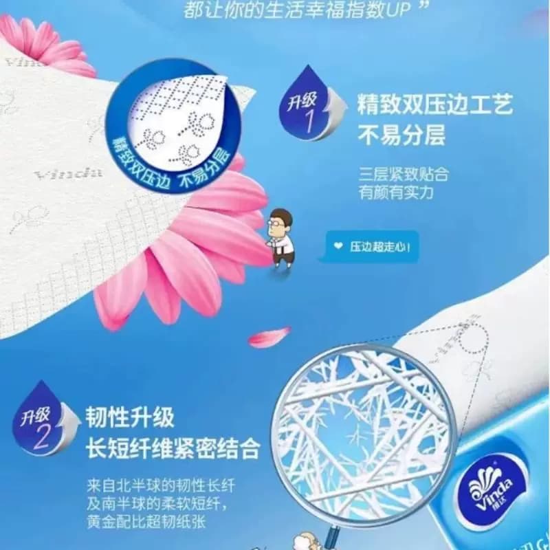 维达超韧抽纸3层100抽一包 - 缩略图5