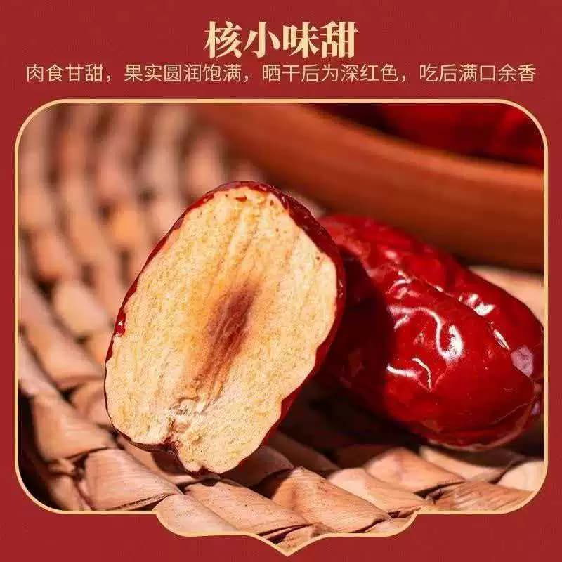 新疆灰枣若羌红枣一级大灰枣煮粥免洗新灰枣 - 缩略图3