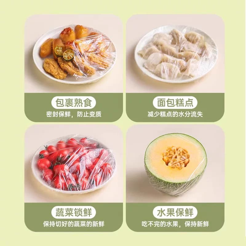 一次性保鲜膜套食品级家用壁挂抽取保鲜袋冰箱剩菜碗盘盖保鲜膜罩 - 缩略图4