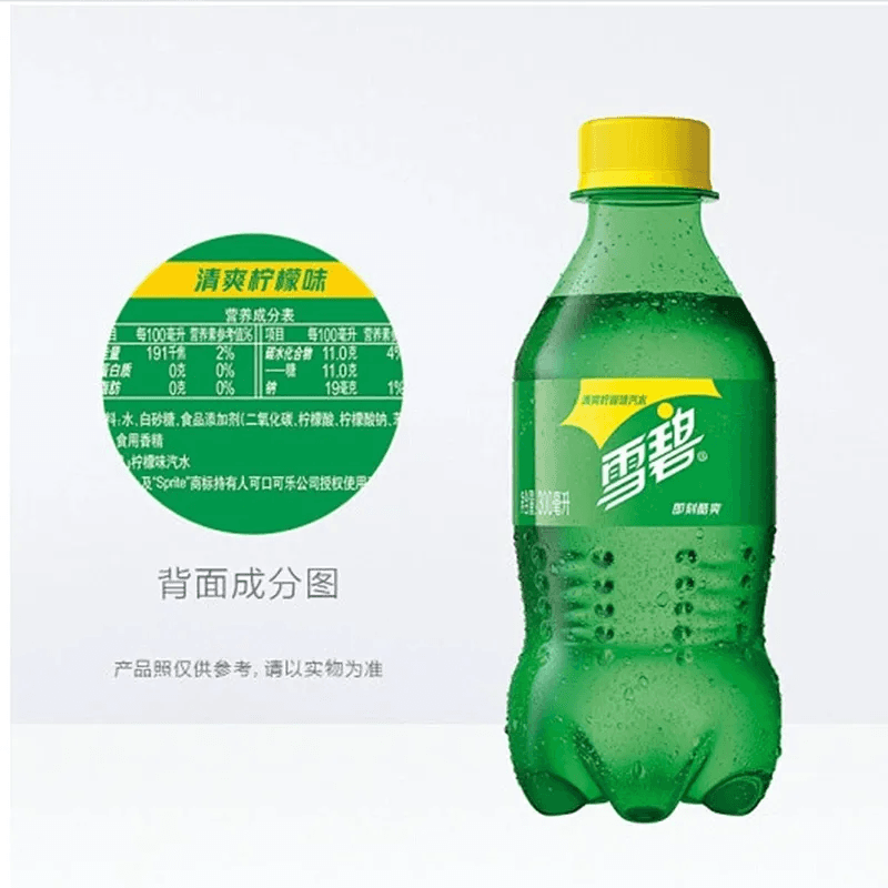 3瓶品牌饮料 - 缩略图2