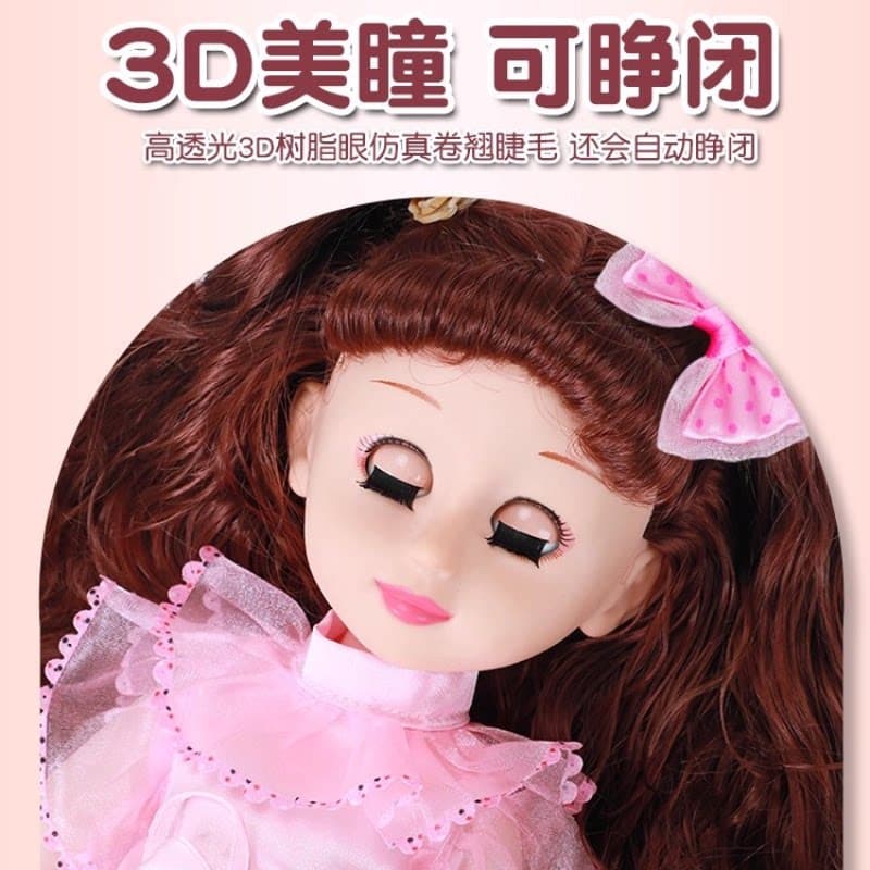 会说话的智能洋娃娃儿童仿真玩偶套装女孩公主玩具生日礼物 - 缩略图4