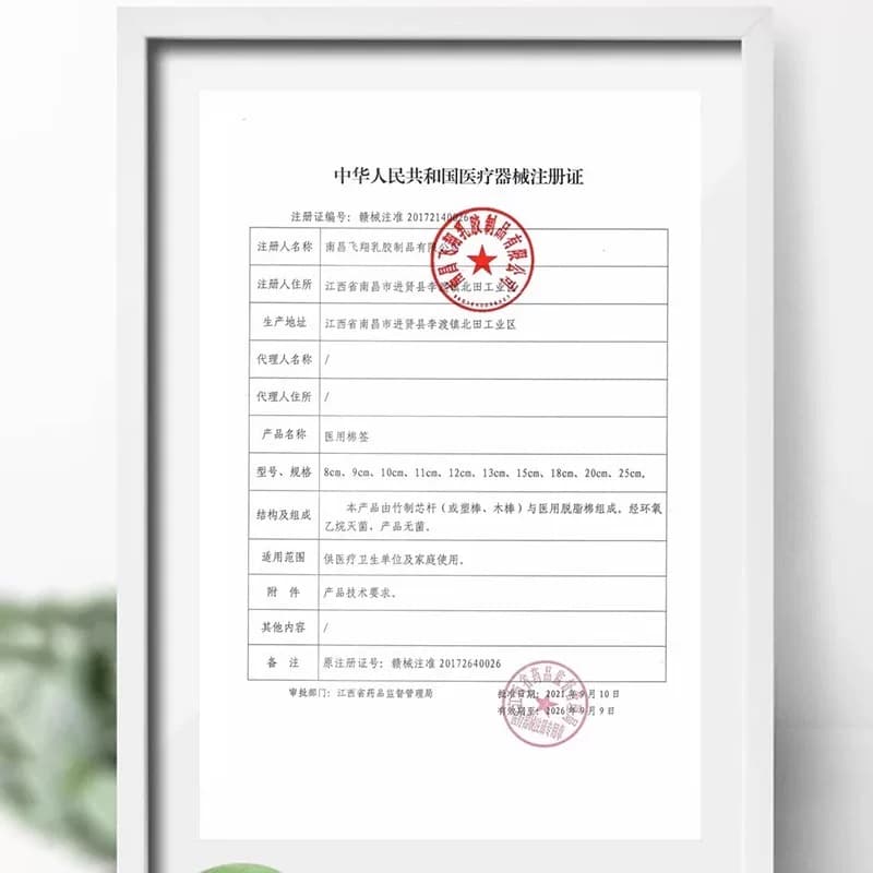 棉签医用无菌医疗一次性消毒伤口清洁单头掏耳家用灭菌木棉花棒 - 缩略图3