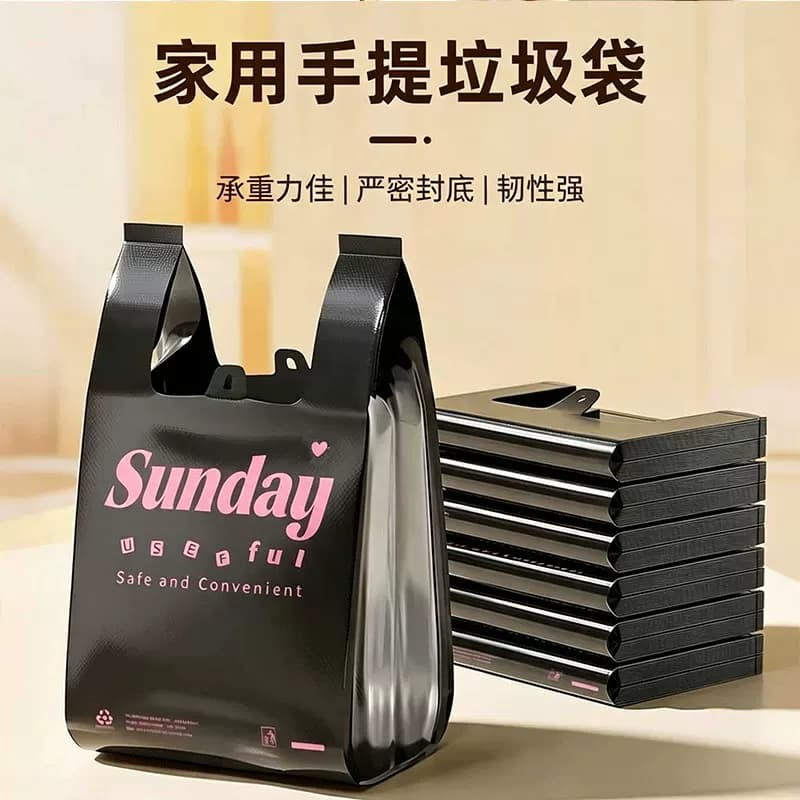 免撕加厚手提印花垃圾袋黑色家用租房办公室中大号塑料加厚垃圾袋 - 缩略图3