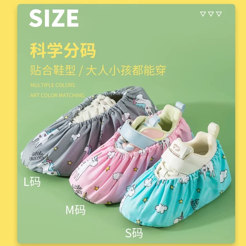 儿童布鞋套家用室内可反复洗使用厚防滑底卡通小学生电脑机房脚套 - 缩略图3