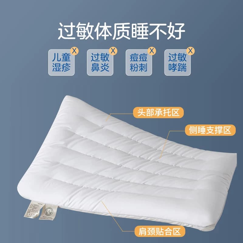 超薄款矮枕芯低枕头助单人睡眠婴儿儿童双人成人玩手机办公室侧睡 - 缩略图4