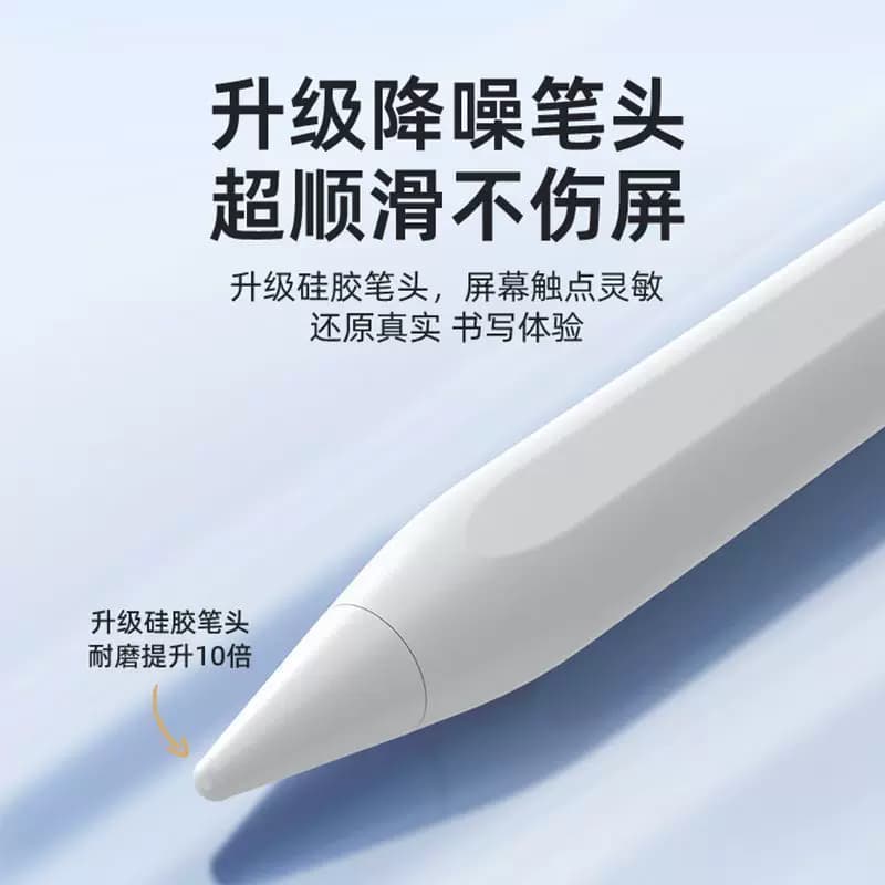 平板触屏笔通用电容笔ipad触控笔手机尖头适用于苹果oppo小米5联想小新华为matepad荣耀手写笔绘画触碰屏写字 - 缩略图2