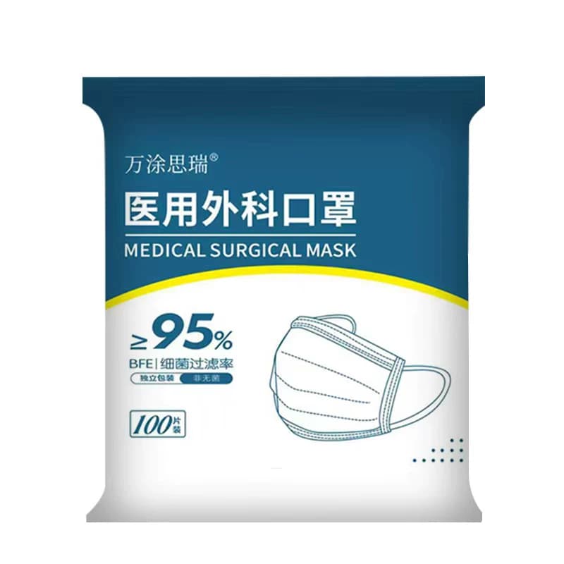工厂直销医用外科口罩一次性医疗三层官方正品单独包装成人便携款 - 缩略图4