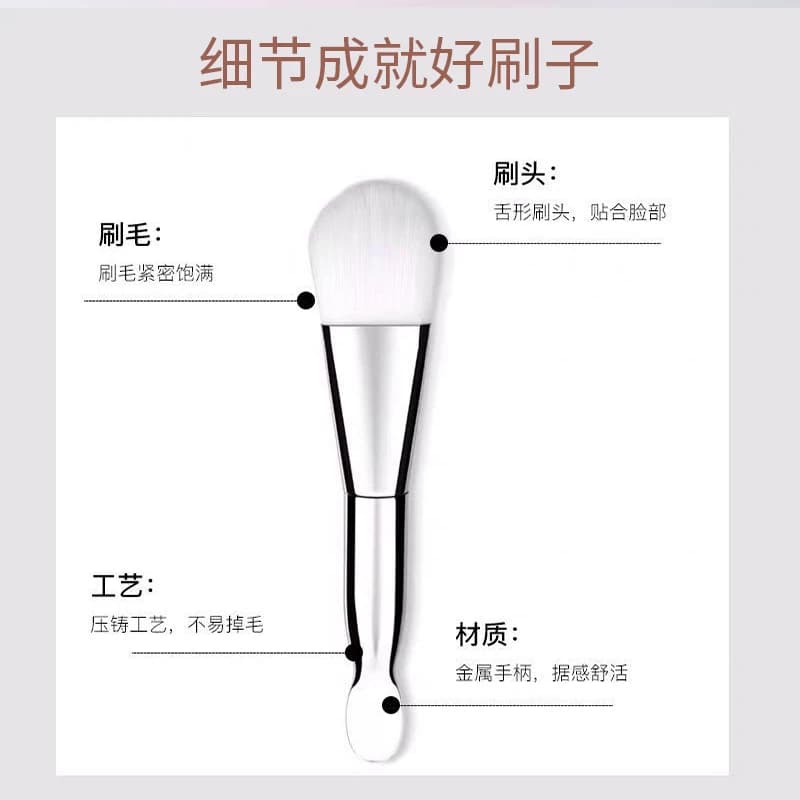 面膜刷硅胶软毛涂面膜刷子水疗泥膜专用化妆美容工具清洁面部脸部 - 缩略图3