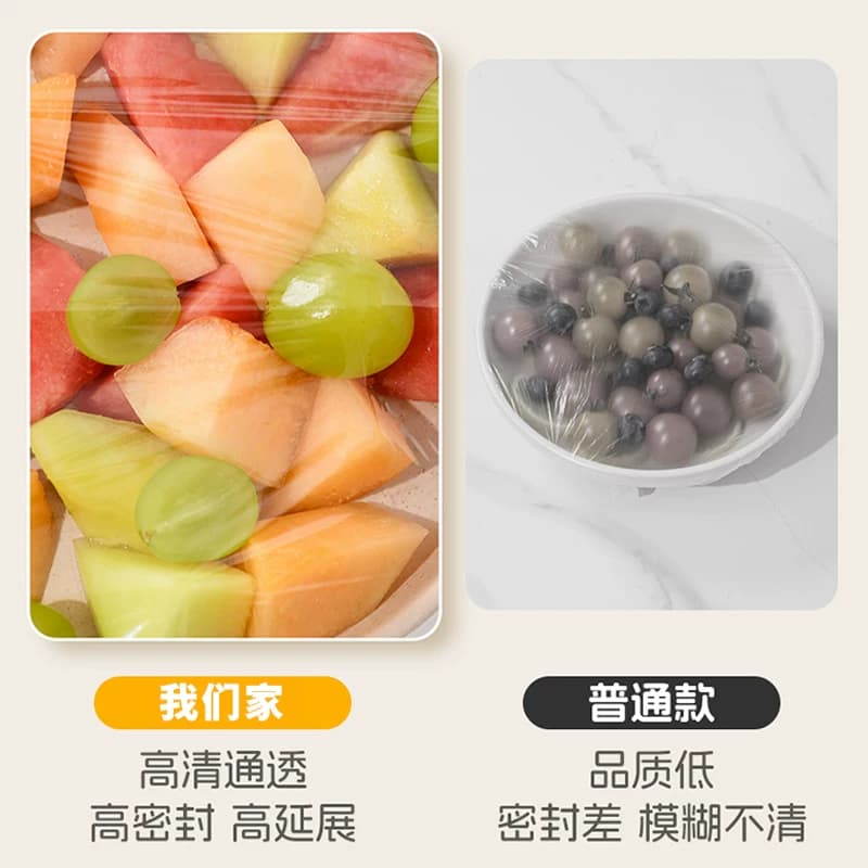 【特厚1提装400只】保鲜膜套壁挂款送无痕挂钩【食品级材质】 - 缩略图3