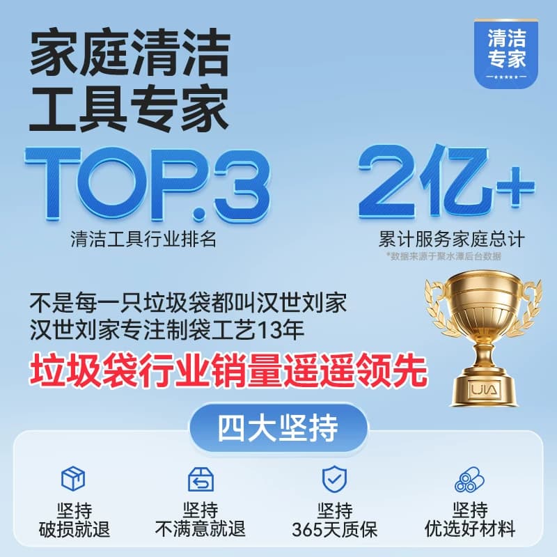 汉世刘家垃圾袋家用手提式加厚背心抽绳黑色大号厨房塑料袋囤货装 - 缩略图5