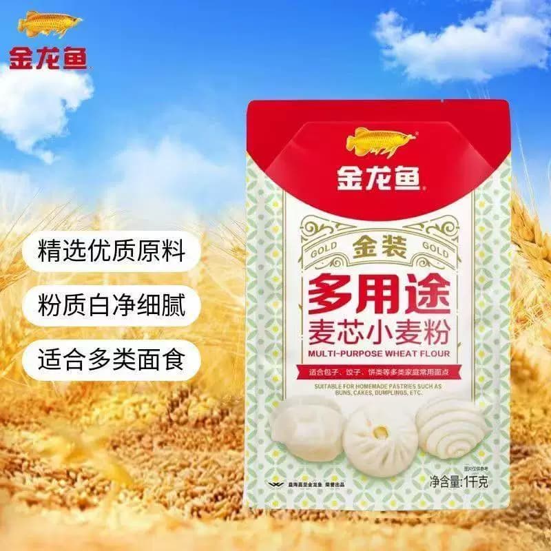 【芭芭兑换】金龙鱼小麦粉1kg多用途麦芯粉 - 缩略图3