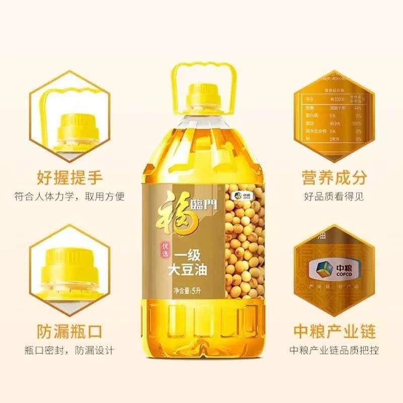 食用油福临门优选一级大豆油5L/瓶炒菜家用中粮出品烹饪转基因 - 缩略图3