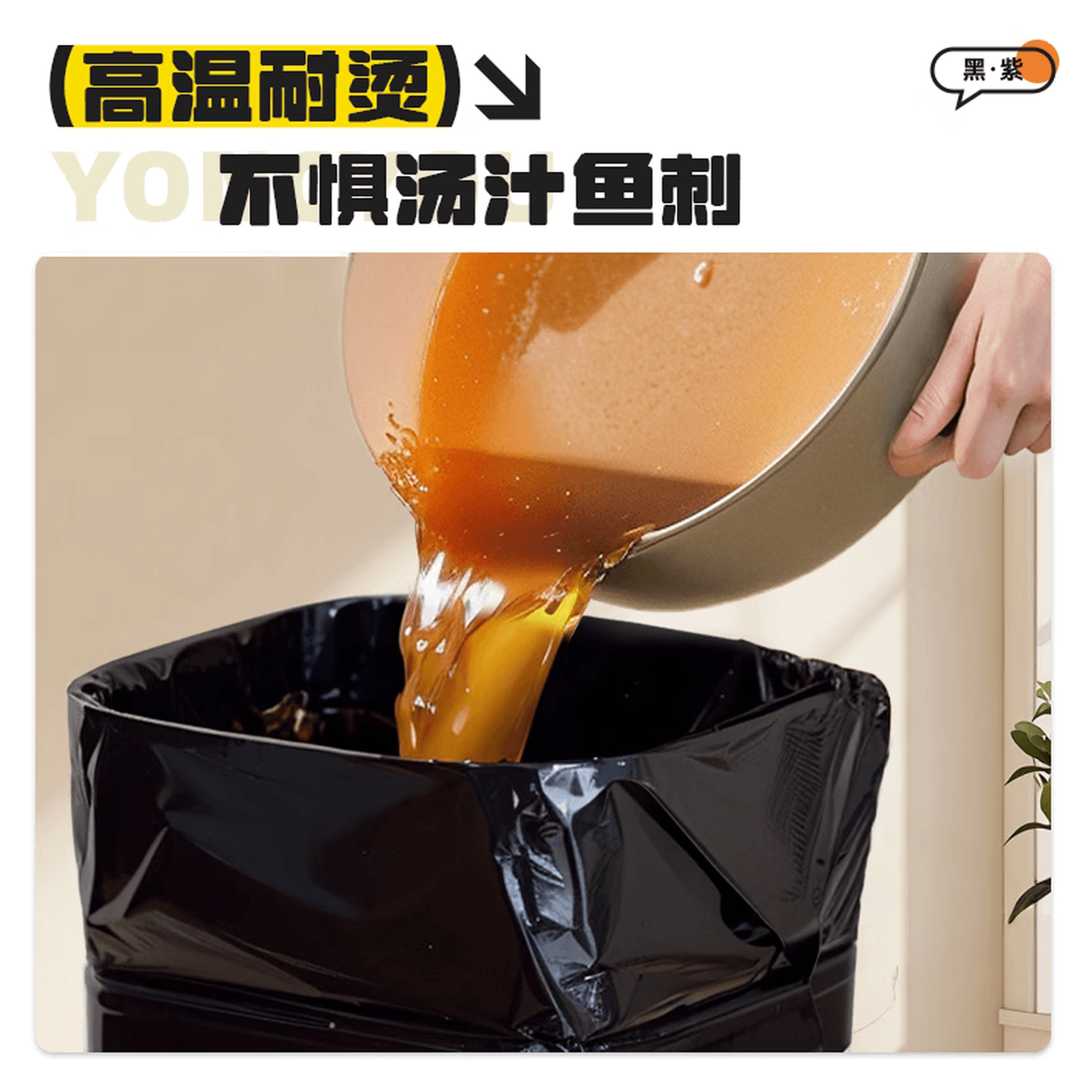垃圾袋加厚家用手提式免撕抽绳特厚厨房用黑色大号实惠装塑料袋 - 缩略图3