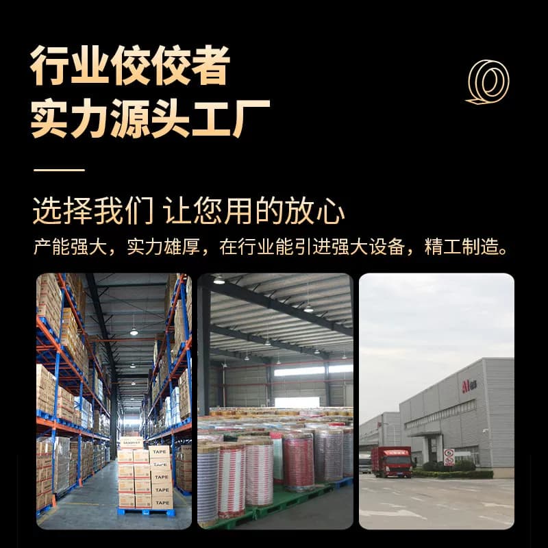 封箱透明胶带高粘度大号宽胶带4.5cm加宽6封箱带快递打包封口胶布胶纸大卷强力封箱胶带特价批无毒测试家用 - 缩略图3