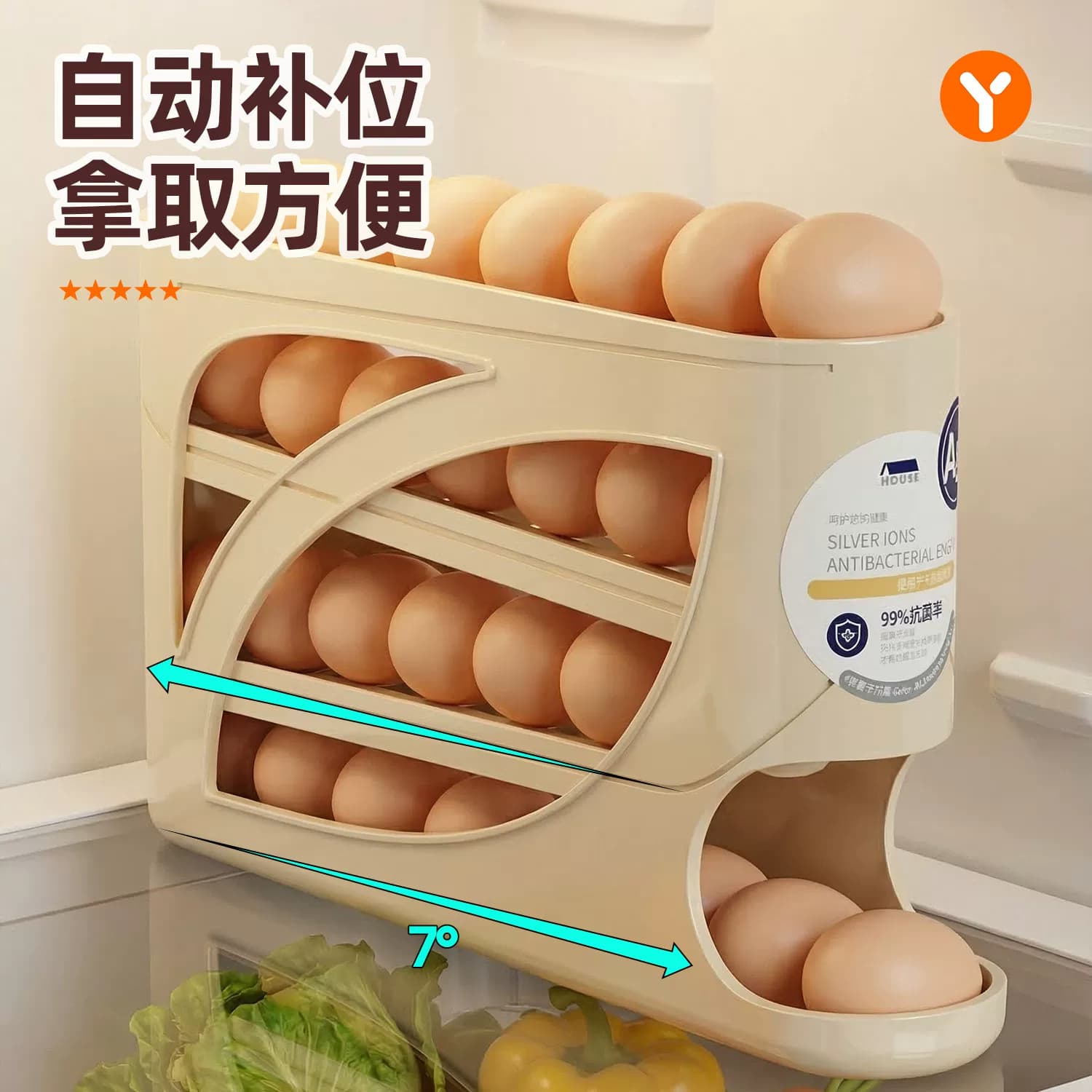 食品级冰箱保鲜盒式鸡蛋盒用侧门收纳盒整理神器鸡蛋滚动补位多层 - 缩略图3