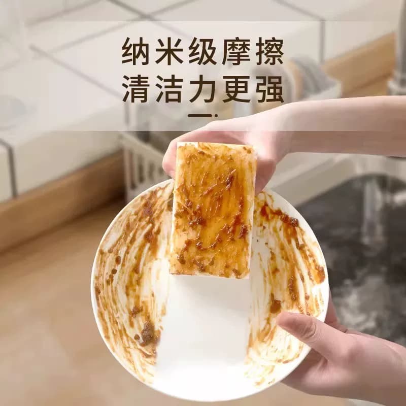 【10片】家用纳米清洁海绵擦 - 缩略图3