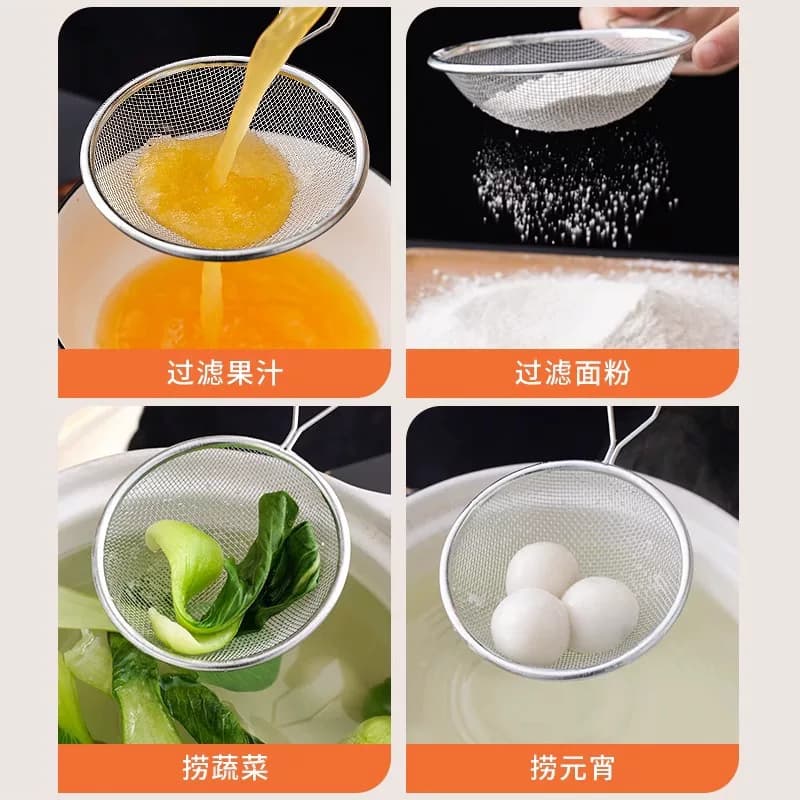 【1个】不锈钢滤网漏勺 - 缩略图4