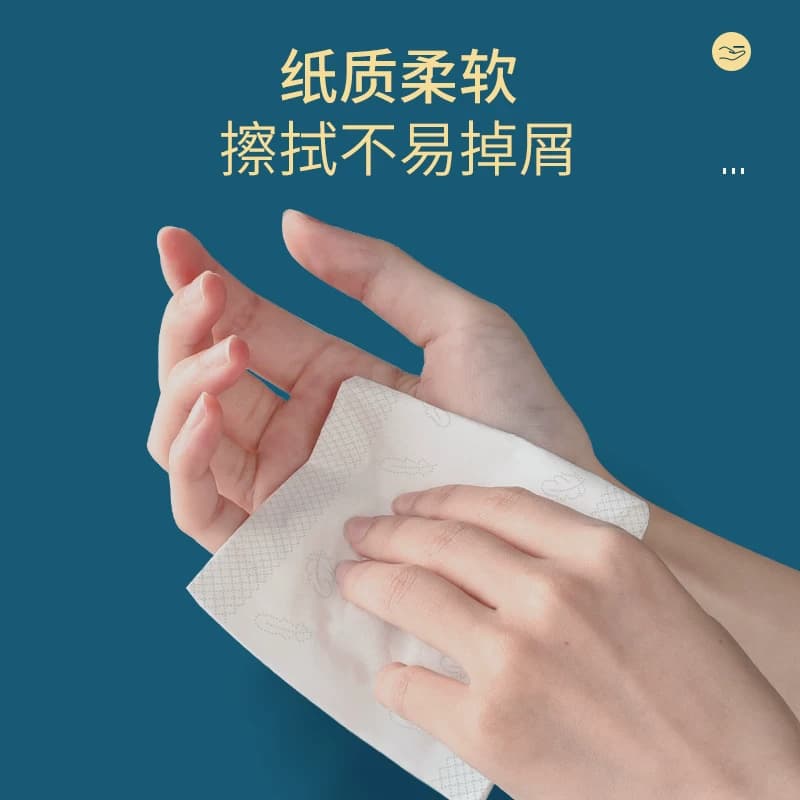 植护大包餐巾纸抽纸家用实惠装面巾纸婴儿擦手卫生纸整箱批纸巾 - 缩略图4