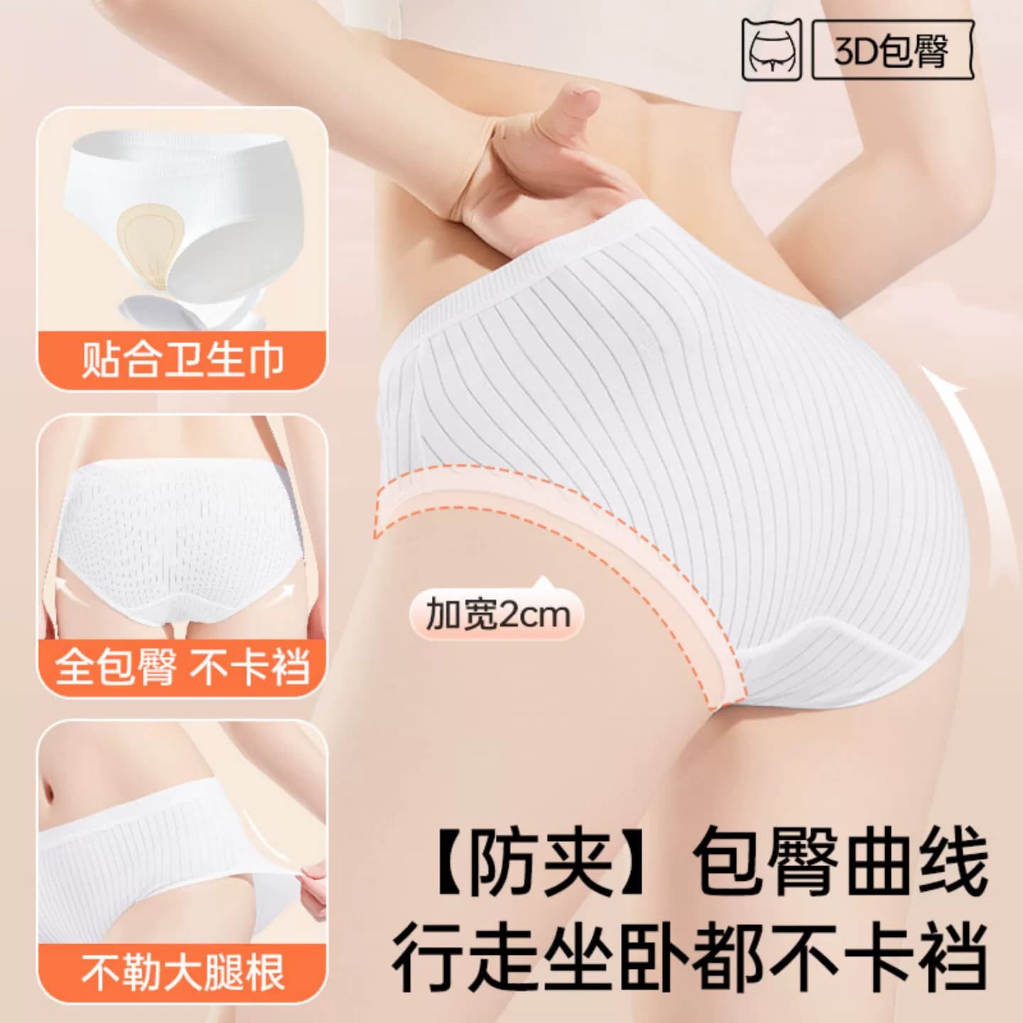 一次性内裤女款无菌独立包装产妇旅行日抛裤生理期姨妈裤旅游免洗 - 缩略图3
