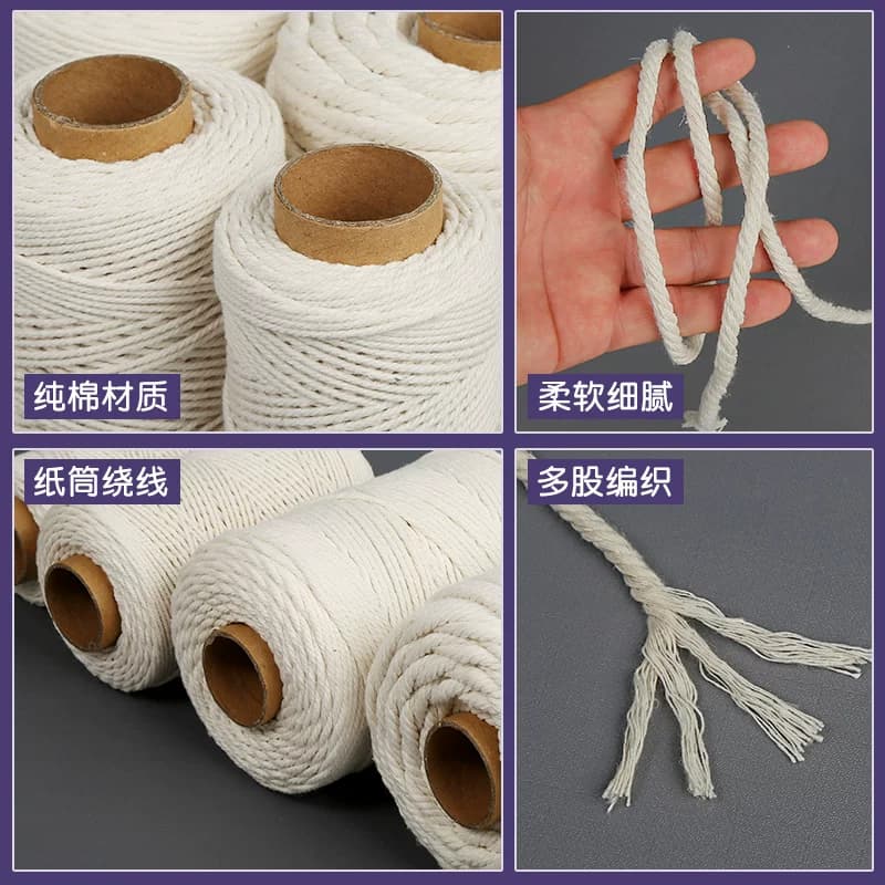 棉绳棉线绳diy手工材料挂毯编织线捆绑绳粽子绳束口绳装饰绳缠绕 - 缩略图3