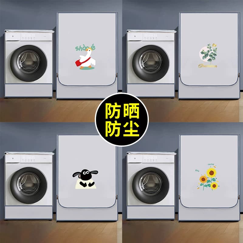 滚筒洗衣机罩防水防晒罩 通用海尔美的10公斤套子全自动防尘盖布 - 缩略图2