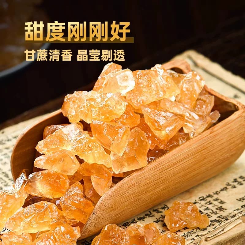 黄冰糖云南特级小颗粒纯甘蔗古法土冰糖块无添加5斤批发蔗糖食用 - 缩略图2