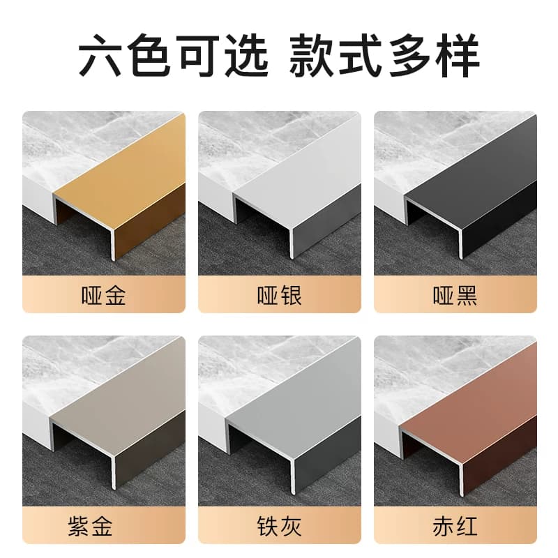 铝合金U型槽钛金条背景墙包边条吊顶金属装饰线条钛合金压边压条 - 缩略图2
