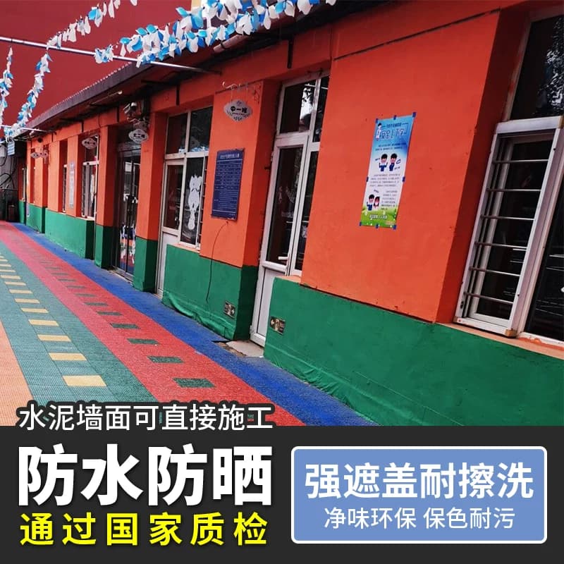 外墙漆防水防晒乳胶漆外墙涂料室外耐久油漆别墅白色彩色内墙面漆 - 缩略图4