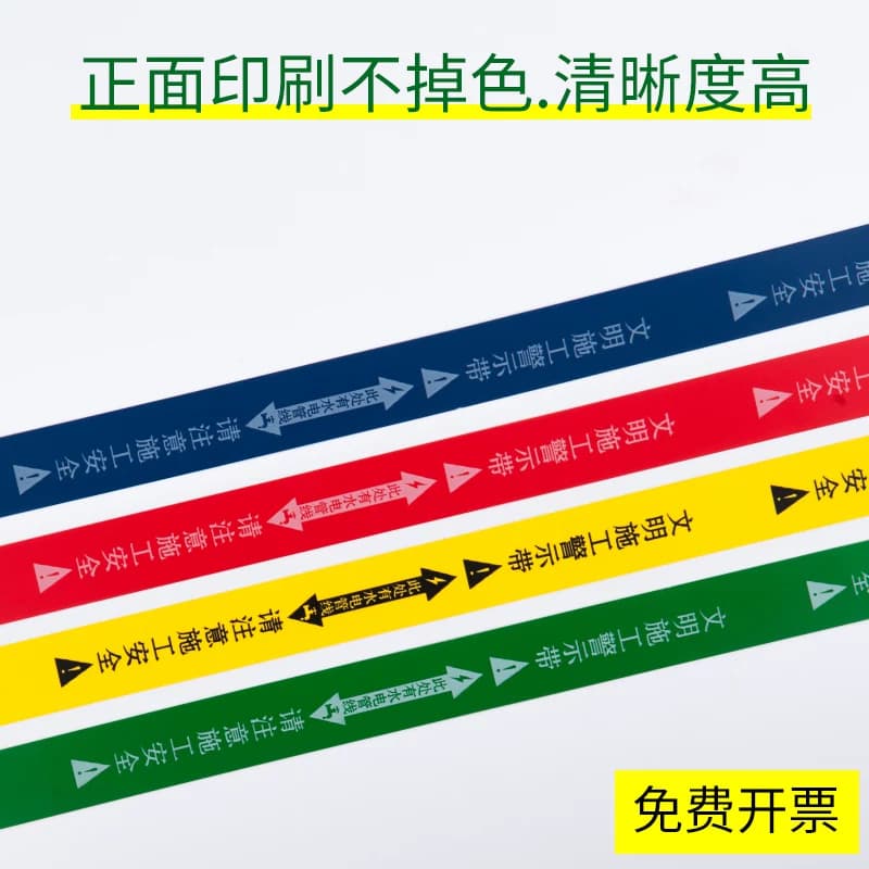 无痕水电标识胶带装修工地瓷砖改线管线路走向标记警示提示胶布此处有水电管线水管电管标注提示贴施工 - 缩略图3