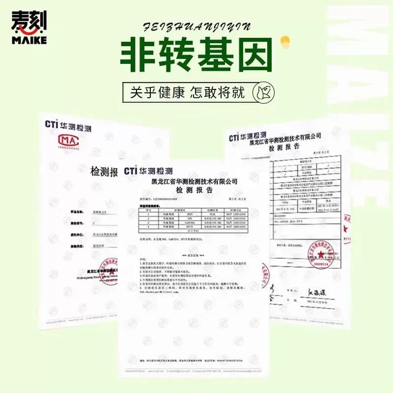 东北农家自种应季新货东北黄糯玉米棒10支黄金铝箔装低脂黄糯香甜 - 缩略图4