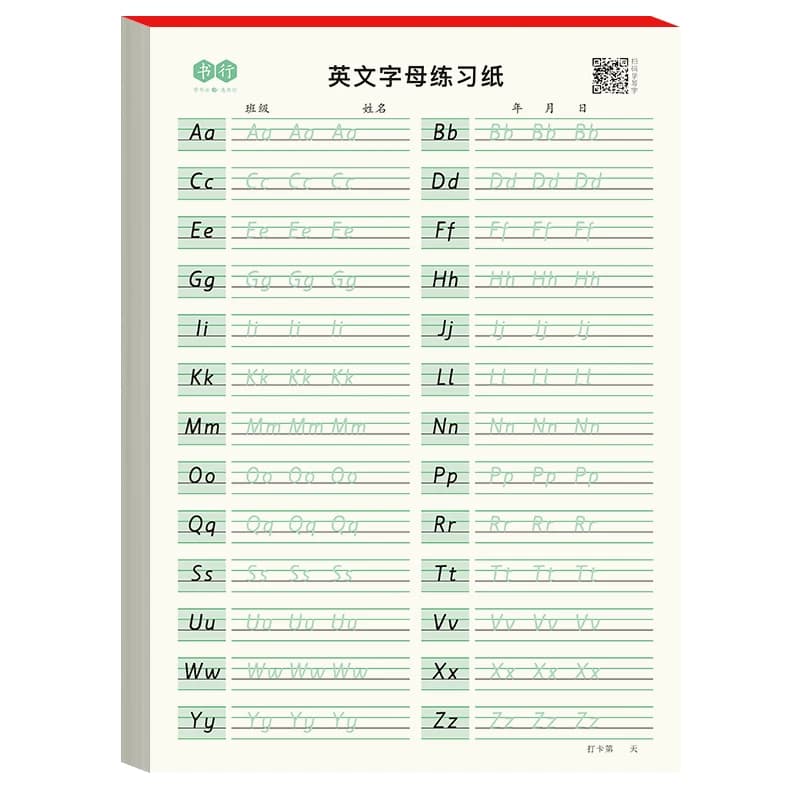 英文练字帖26个英语字母天天练衡水体英语字帖一二三年级课本同步描红练习本小学生初学者入门英文大小写衡水字体临摹作业本 - 缩略图5