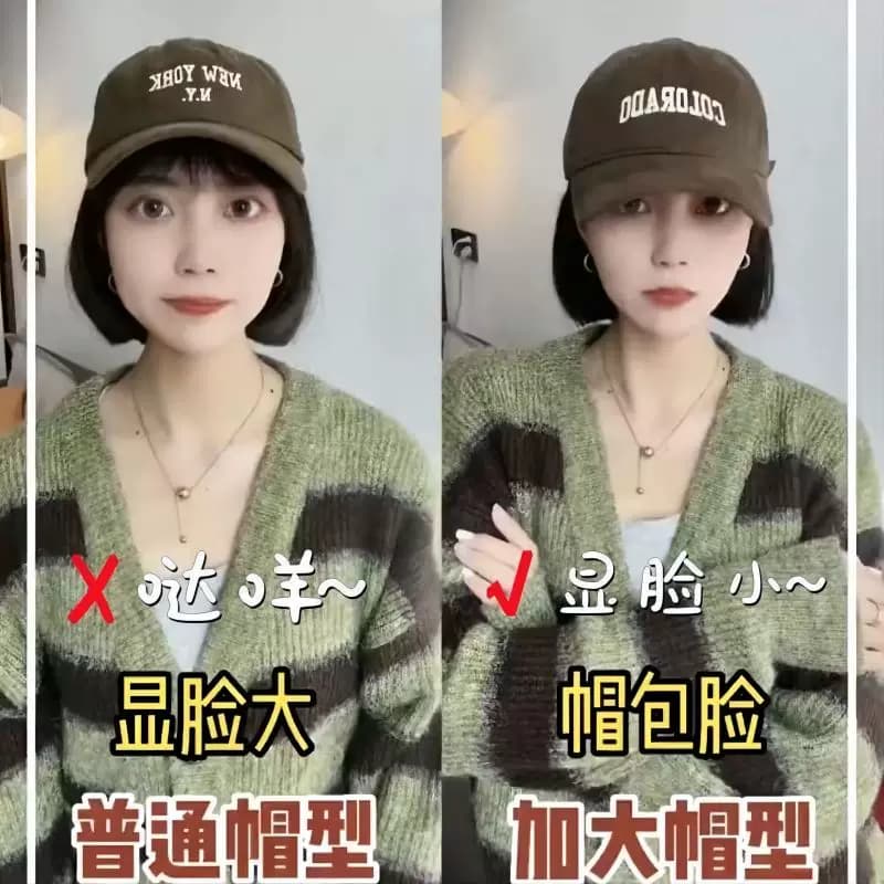 帽子女2024新款春秋大头围棒球帽遮阳显脸小鸭舌帽男加深帽檐冬日 - 缩略图4
