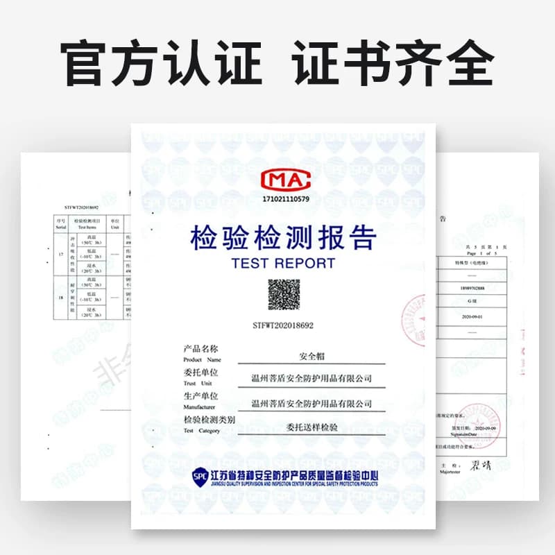 反光安全帽工地国标施工加厚透气男头盔logo红色帽子白色蓝色印字 - 缩略图4