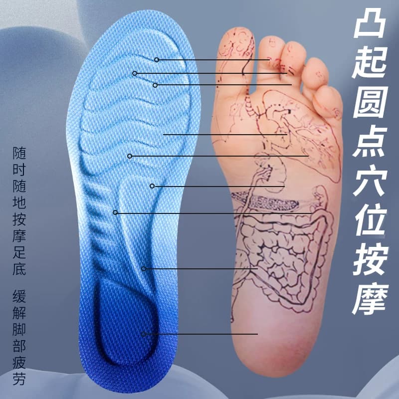 运动鞋垫男女久站踩屎感乳胶减震加厚软足弓支撑透气吸汗防臭气垫 - 缩略图3