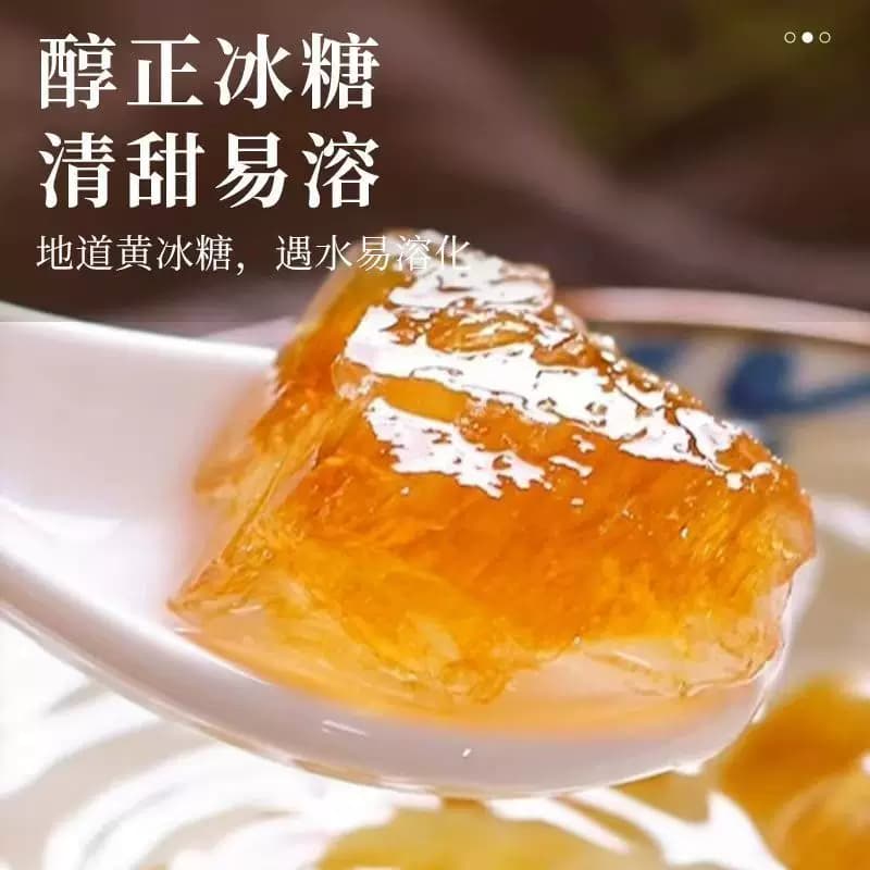 云南黄冰糖批发3斤1袋老冰糖块大颗粒家用泡茶500g甘蔗糖星冠食用 - 缩略图4