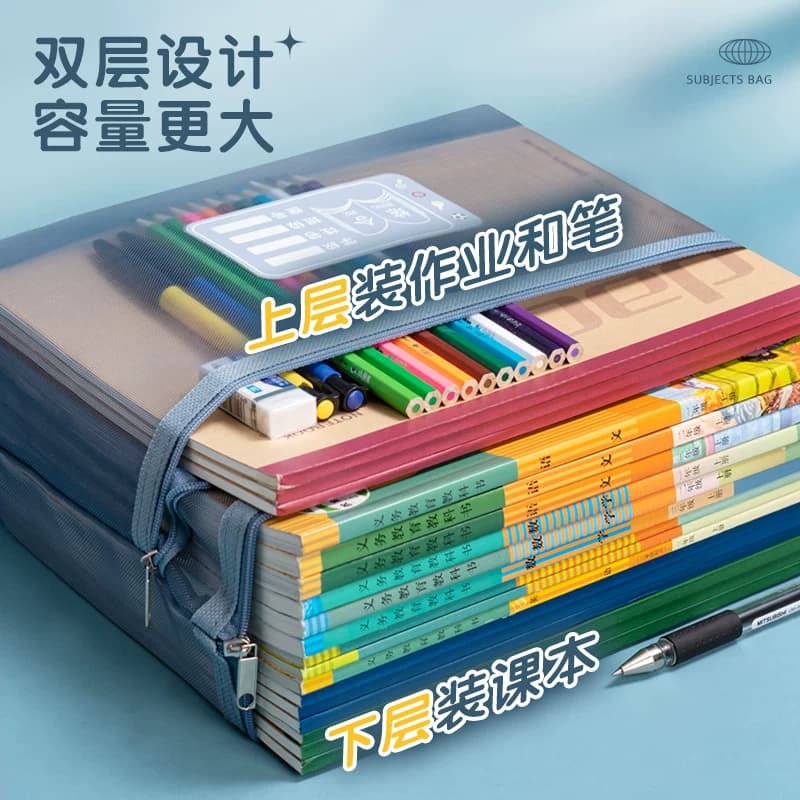 学科文件袋小学生科目分类拉链式大容量用书本分科书袋试卷收纳袋学生装袋子作业A4透明网纱手提资料书包双层 - 缩略图2