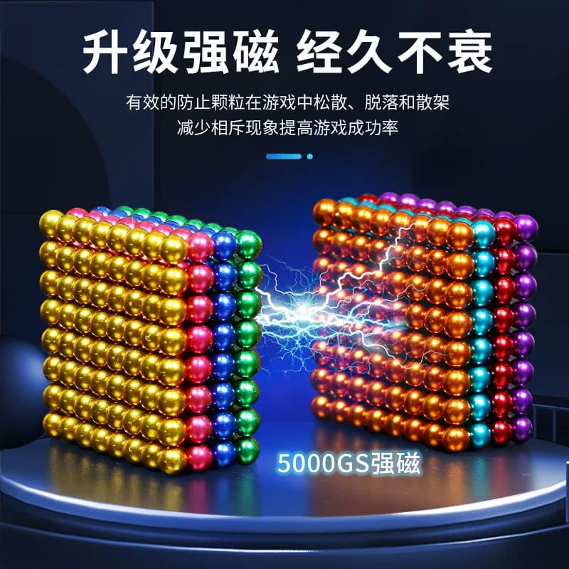 巴克百变球磁力1000颗积木磁铁棒珠儿童吸铁石玩具益智拼装八克球 - 缩略图2