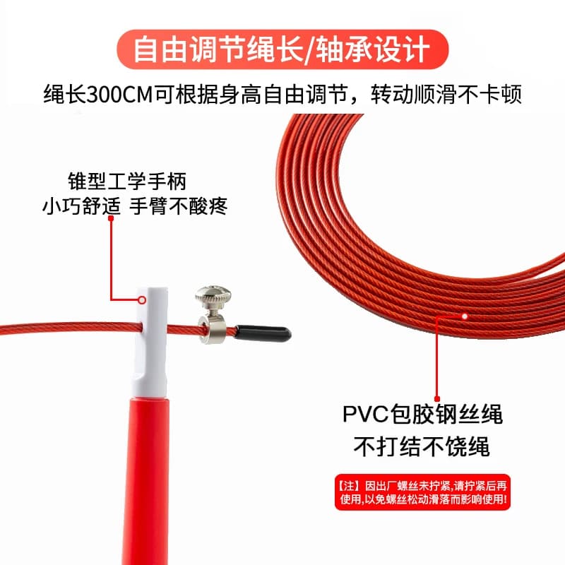 竞速跳绳学生中考专用体育考试儿童小学生比赛运动钢丝绳专业初学 - 缩略图3