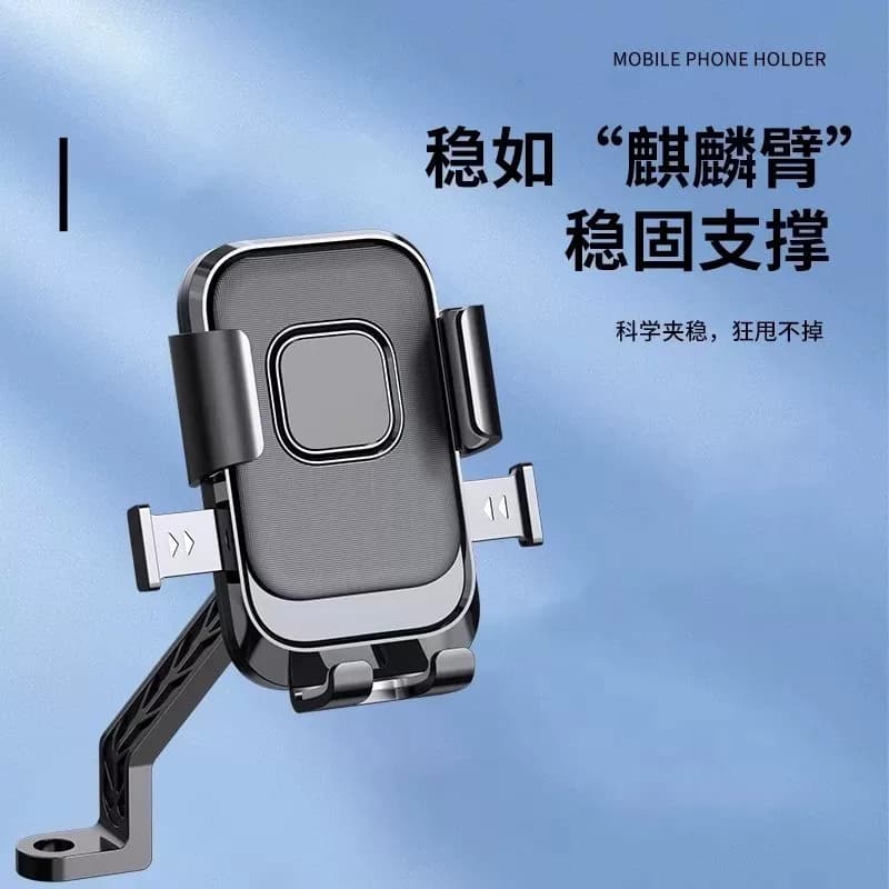 电动车手机支架固定防震防抖摩托车电瓶自行车导航外卖骑手铝合金后视镜架子导航架支撑架放手机骑行车把实用 - 缩略图3