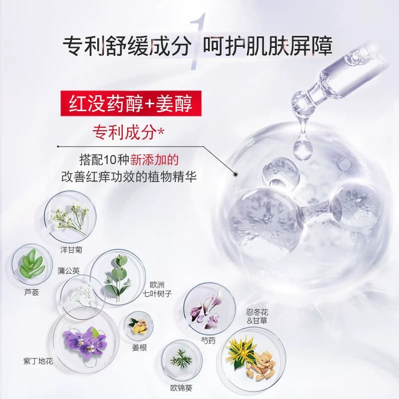 曼秀雷敦肌研舒润专方十字霜脸部护理面霜保湿霜舒缓修护女 - 缩略图5