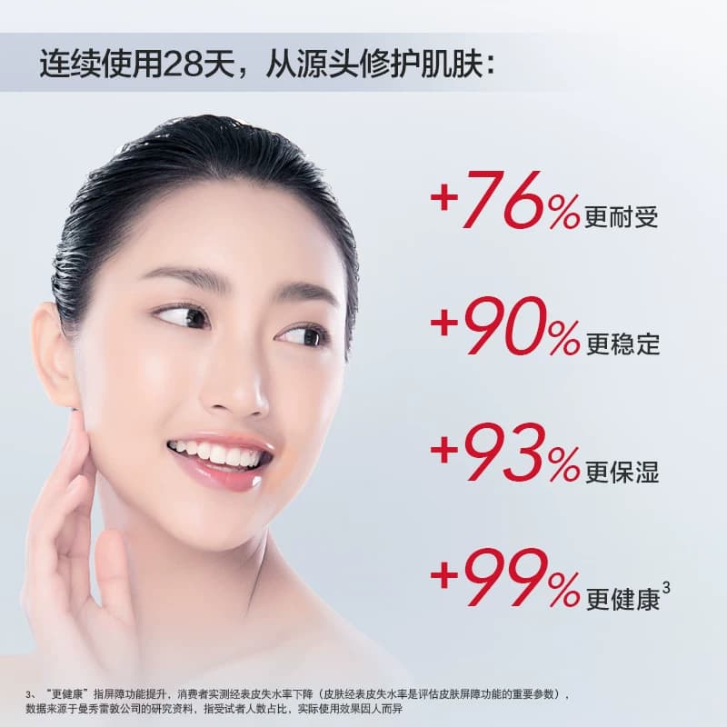 曼秀雷敦肌研舒润专方十字霜脸部护理面霜保湿霜舒缓修护女 - 缩略图4