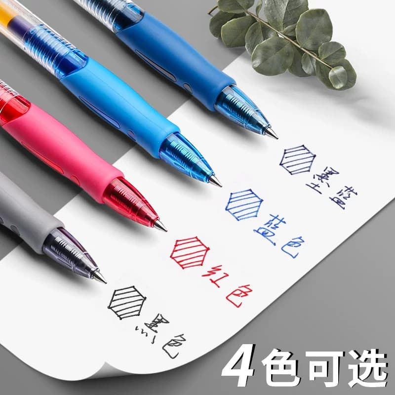 晨光按动中性笔gp1008学生专用考试碳素黑色速干顺滑水笔圆珠笔0.5子弹头初中生水性签字笔芯红笔正品旗舰店 - 缩略图2