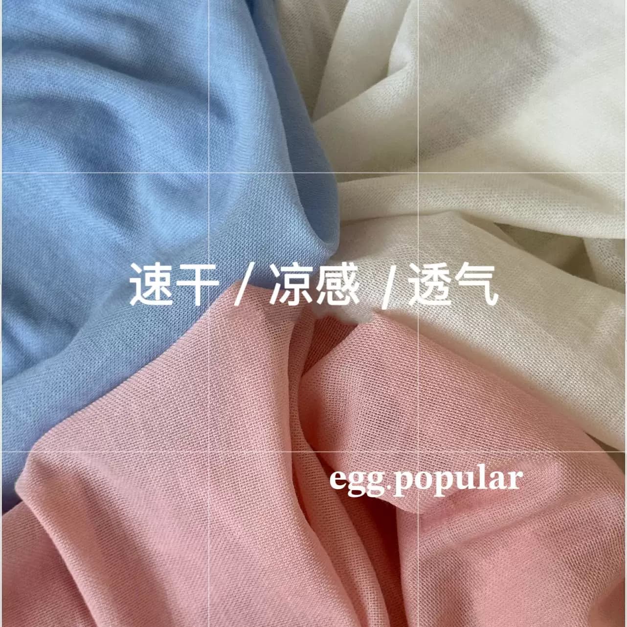 DW-egg.popular多巴胺空调裸感防晒T舒适透气罩衫 - 缩略图3