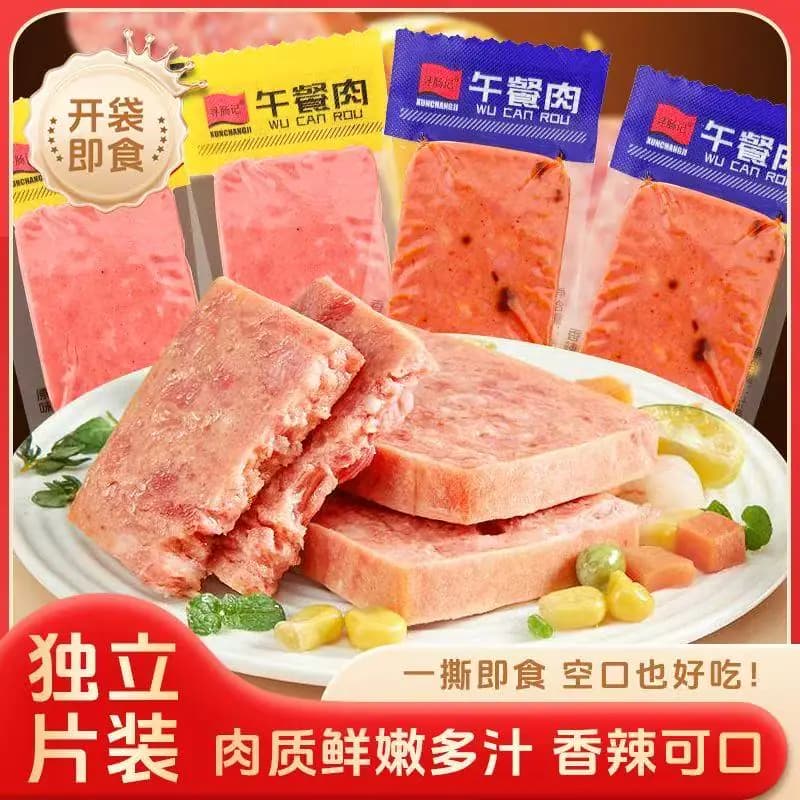 午餐肉午餐肉独立小包装30g休闲零食即食肉质鲜嫩 - 缩略图2